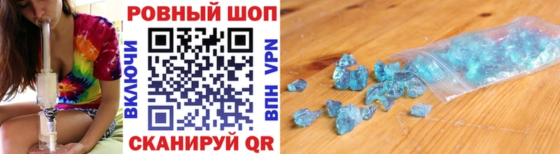 Наркошоп купить КОКАИН МЕФ АМФ СК Марихуана Гашиш Белореченск