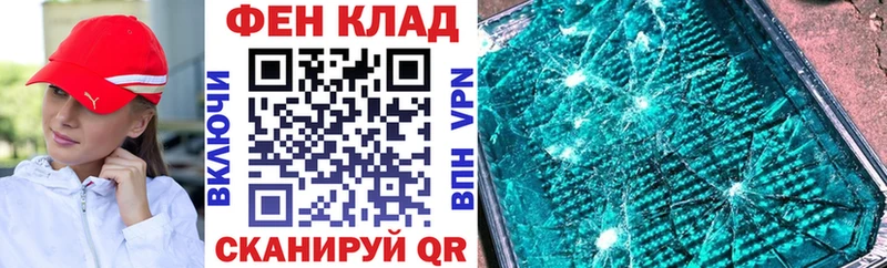 АМФ Розовый  Купить  Белореченск 