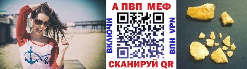 Купить закладки Белореченск Alpha-PVP кристаллы