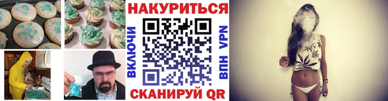 Canna-Cookies марихуана  Купить закладки  Белореченск 