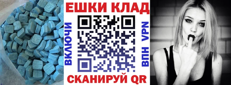 Купить где  Белореченск  Ecstasy Дубай 
