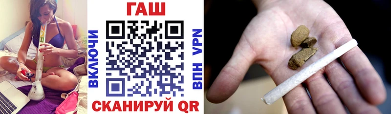 ГАШИШ убойный  Купить  Белореченск 
