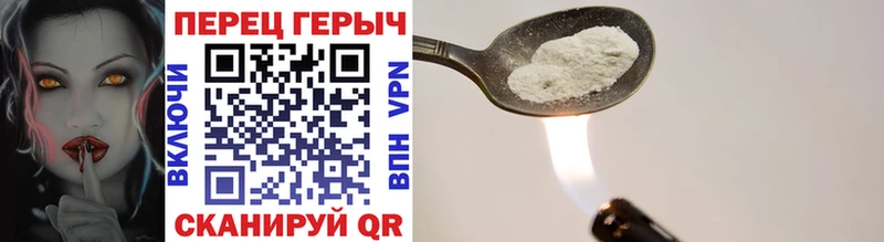 Купить где Белореченск ГЕРОИН гречка