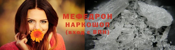 амф Богородицк