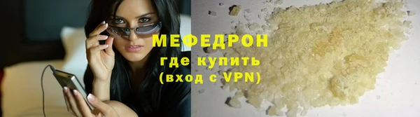 амф Богородицк