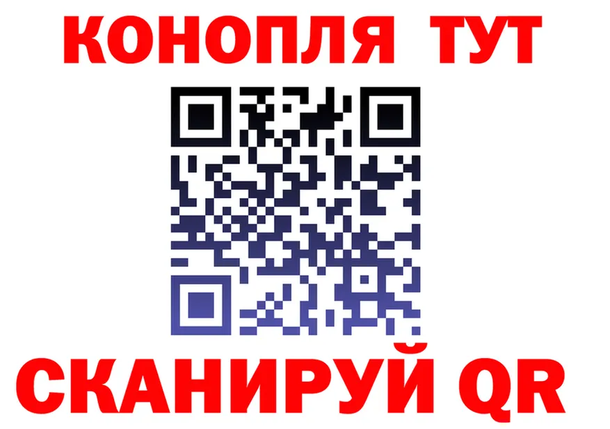 Марихуана THC 21% вход это кракен Белореченск