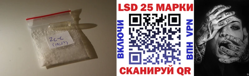 LSD-25 экстази кислота  Купить закладки  Белореченск 