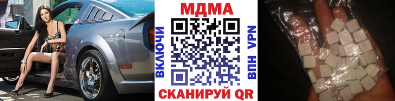 MDMA VHQ Купить Белореченск