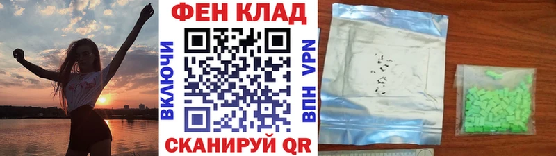 Купить  Белореченск  Метамфетамин витя 