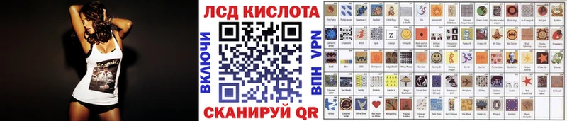 Марки 25I-NBOMe 1,8мг Купить Белореченск