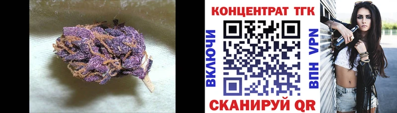 ТГК Wax  Купить где  Белореченск 