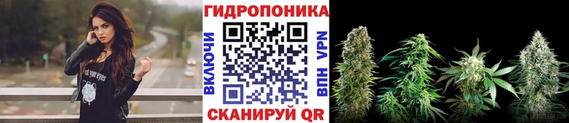 Купить  Белореченск  Канабис тримм 